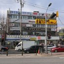 금강산불가마사우나 이미지