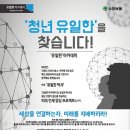 미래비즈니스아카데미 이미지