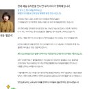 현대예닮유치원 이미지