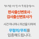 법무법인지경 이미지