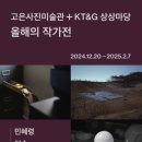 고은모터스 이미지