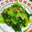 블랙야채