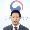 위례신사선 또 유찰…오세훈, 기재부 비판 이미지