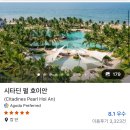 오션구내식당 이미지