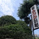 정소아과의원 이미지