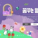 앨리스소풍 이미지