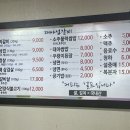 대야성갈비 이미지