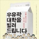 (주)열정코리아 이미지
