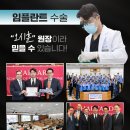 송도바른치과의원 이미지