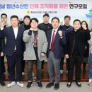 청년수산 - 성남시 수정구 수정북로 18 | 청년수산