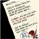 시사 만평과 역사의 오늘 2/18 목 : 1966 년 박정희 대통령 동남아 순방후 귀국 이미지