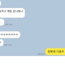 월든골프하우스