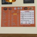 화로닭발&불닭 이미지