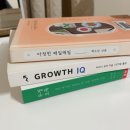 2023년 8월 4️⃣ / 영케이 솔콘 취켓팅 성공😍 / 오펜하이머 관람 / 집 정리
