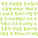 현대한의원 이미지