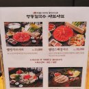명동칼국수샤브샤브일산