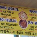 서향칼국수 이미지