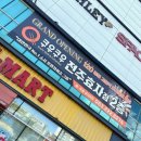 전주 효자동 맛집 쿠우쿠우 효자점 가성비 좋은 무한리필 뷔페 후기 #7