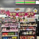 CU옥수역점 이미지