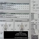 라인앤코한의원 이미지