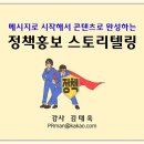 경기도인재개발원