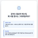 로지플교육