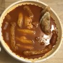 2019-03-0174 | [진안동매운떡볶이]맛있어서 자주 시켜먹어요. 저한텐 중간...