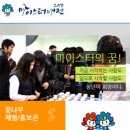 (사)한국마이스터정책연구원 이미지