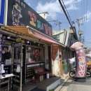 원더풀명품찹쌀꽈배기앤드휴게소 | [구룡포 해수욕장, 꼬찌김밥, 원터풀명품찹쌀꽈배기]당일치기 포항여행-2