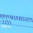 오산제일내과 네이버블로그
