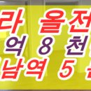 팔팔빌라 이미지