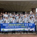 산림과환경 이미지