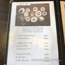 가연장미역국정찬 이미지