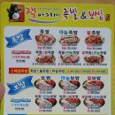 귀한족발 연수점 이미지