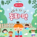 반송2동-22 이미지