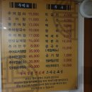 성석골남원추어탕 이미지