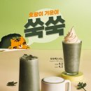 공덕역롯데빽다방