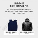 매일새옷 이미지