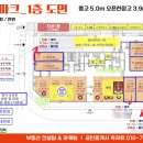 감일현대약국 이미지