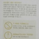 더스킨샵 이미지