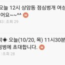 팡팡당구클럽 이미지