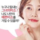 미소각 네이버블로그