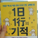 왕초보를 위한 부동산 경매의 기술 이미지