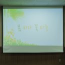 마중생태 이미지