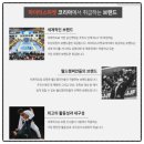 이니온 | [주짓수 도복 리뷰] 니온밸리 레트로 에디션 V2 샌드 🥋