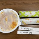 경화네김밥 이미지