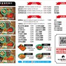 우리할매 떡볶이 이미지