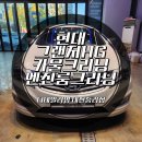 현대자동차 중리점 이미지