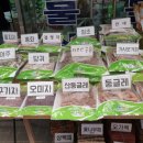 한봉제천 이미지