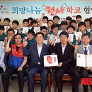 연무중학교 이미지